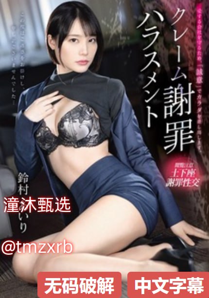 91精品欧美一区二区三区メイリン モデルコレクション18🈲